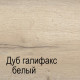 Шкаф-пенал для одежды ПМ-1 Мале