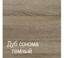 Журнальный столик К-1 (ДСТ) Кёльн