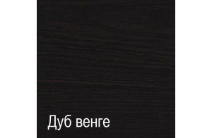Журнальный столик А-1 (ДВ) Атлас